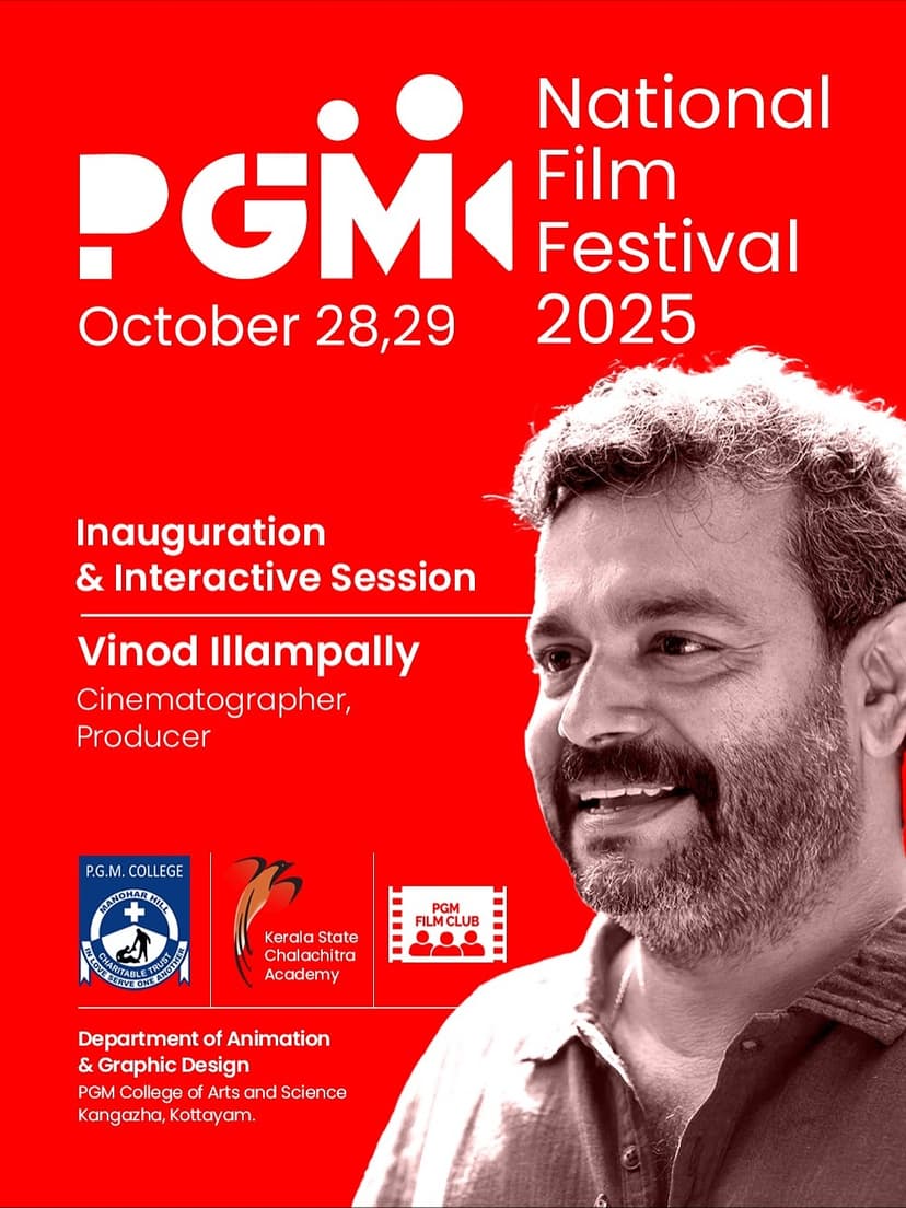 PGM National Film Festival 2025
