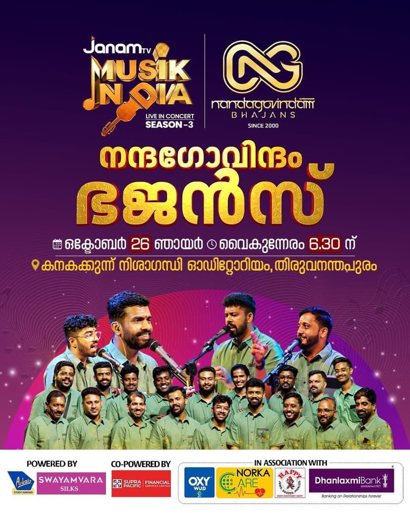 Janam TV Musik India - Season 3
